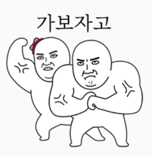 카지노 룰렛 사이트