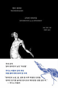 온라인 카지노 게임
