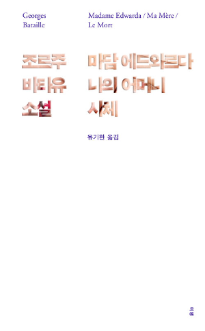 카지노 게임