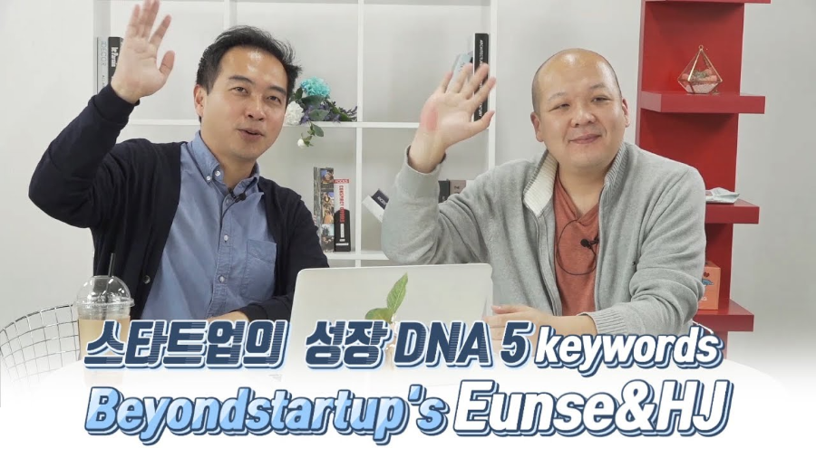 17화 아시아계 공동창업자가 있는 기업만 투자하는 미국 투자사