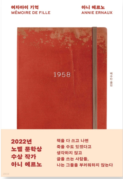 온라인 카지노 게임