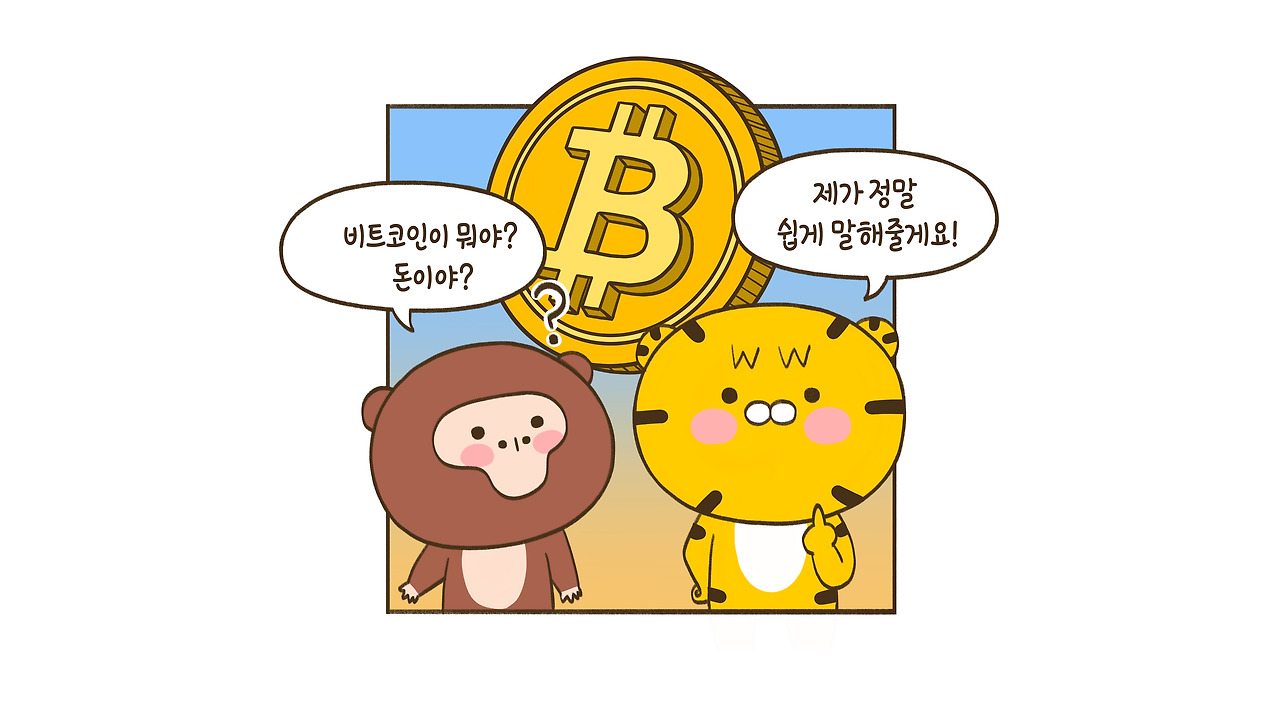 쇼미더벳