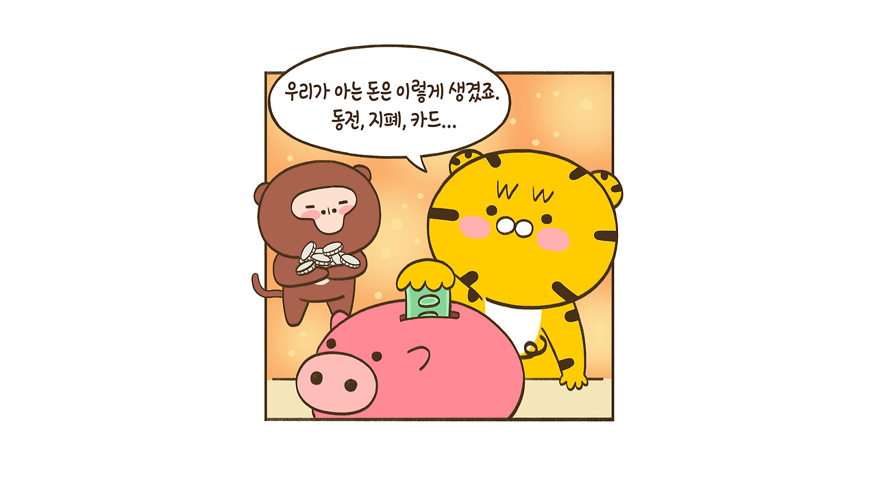 쇼미더벳