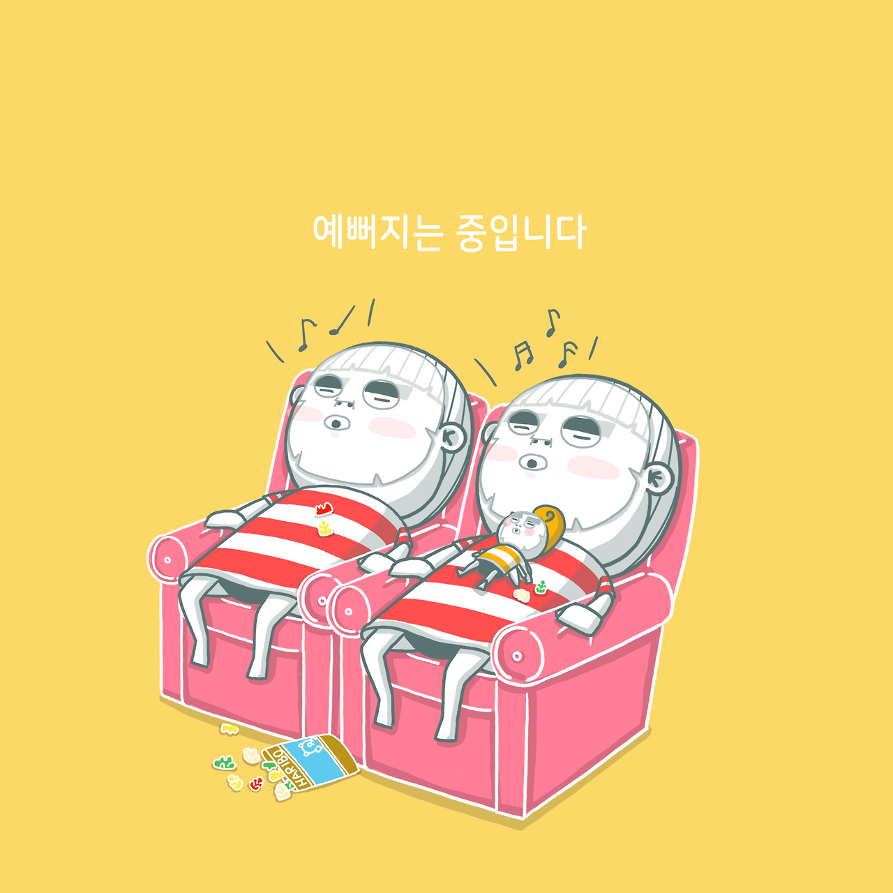02화 예뻐지는 중입니다.