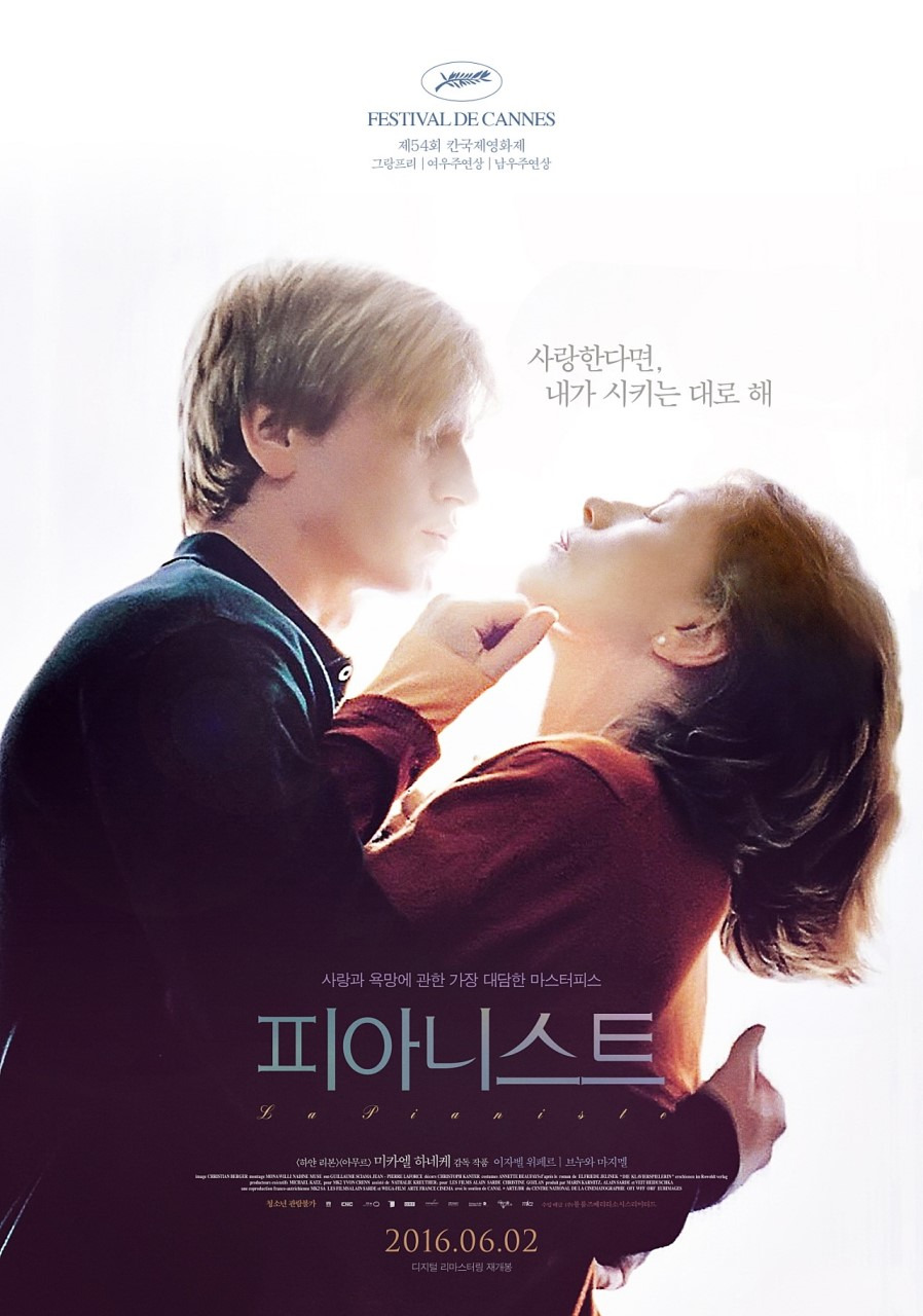 카지노 가입 쿠폰