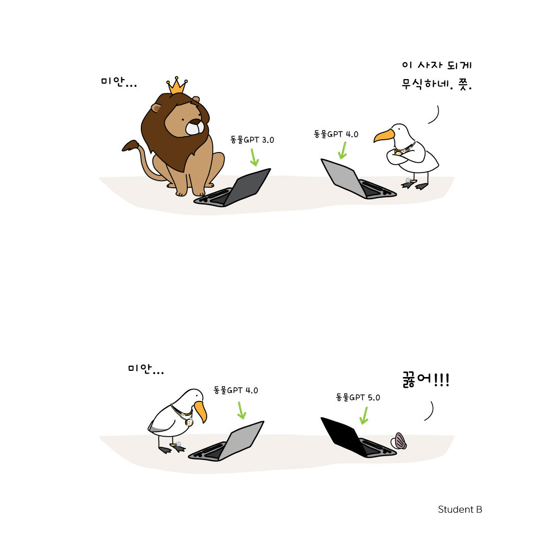 카지노 게임