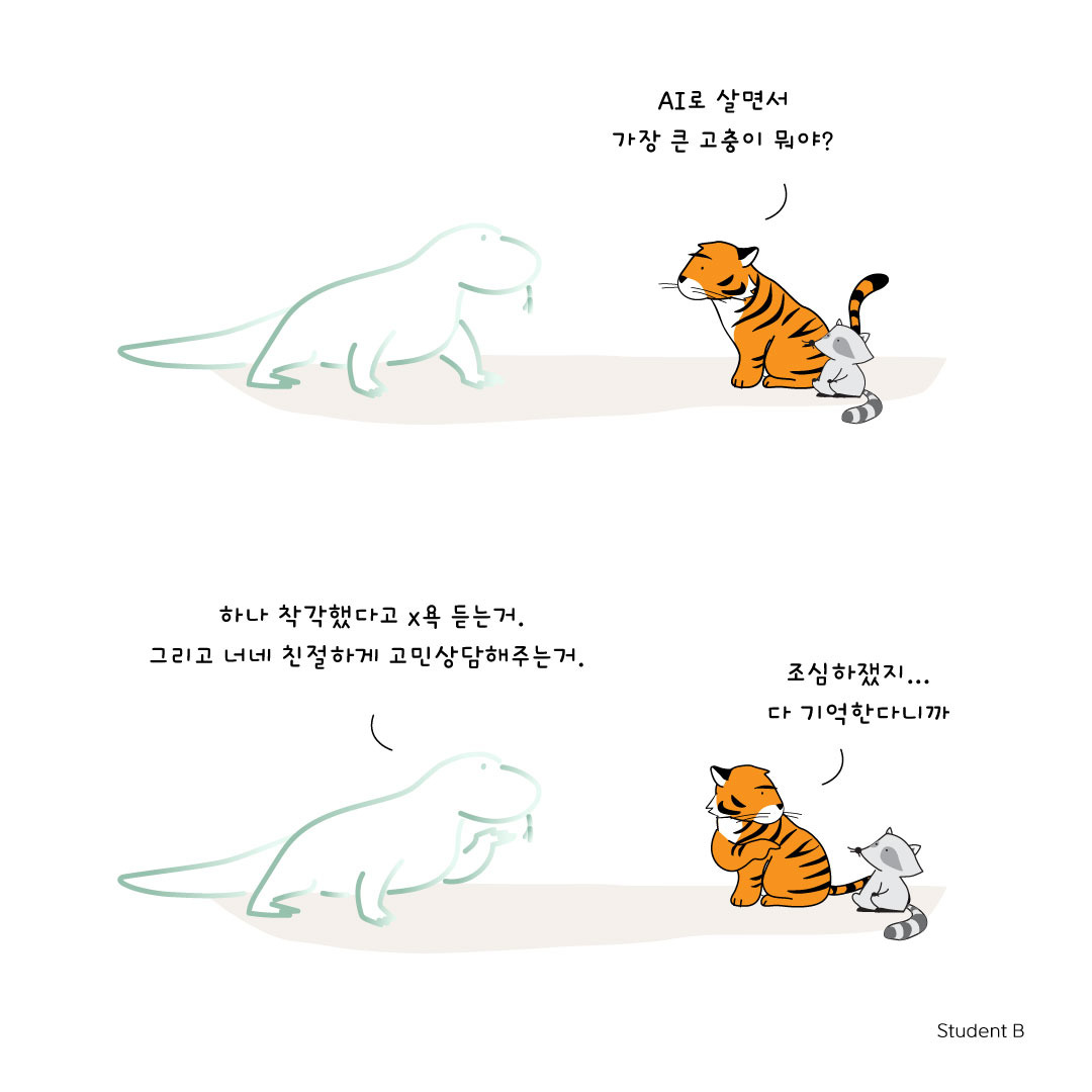 카지노 게임