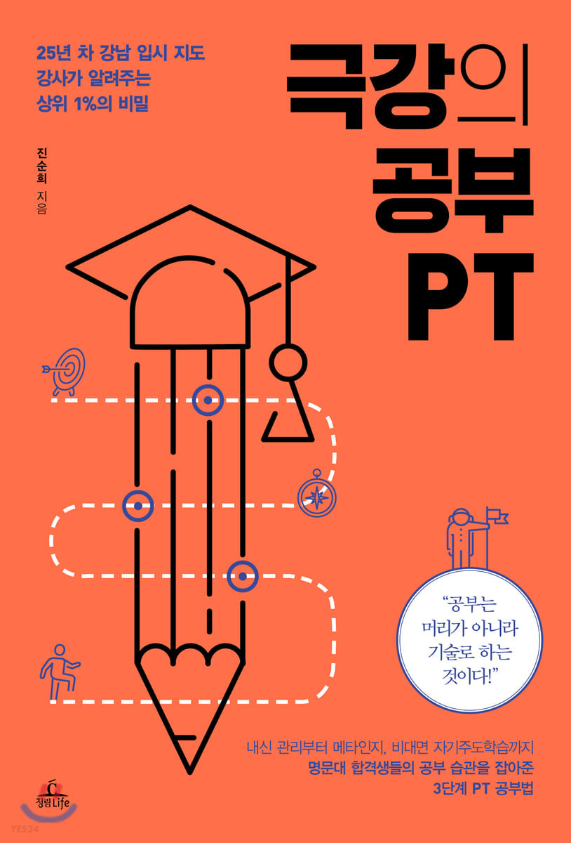 카지노 게임 사이트