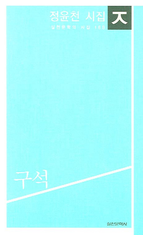 온라인 카지노 게임