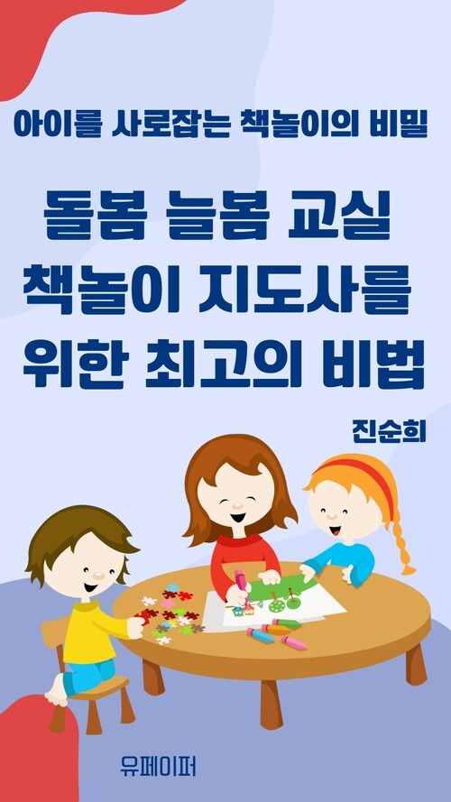 무료 카지노 게임