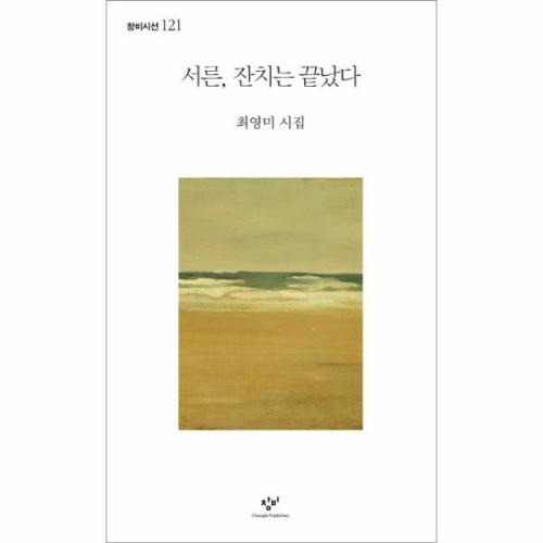 카지노 게임 사이트