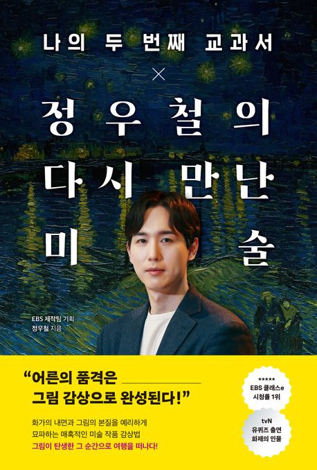 온라인 카지노 게임