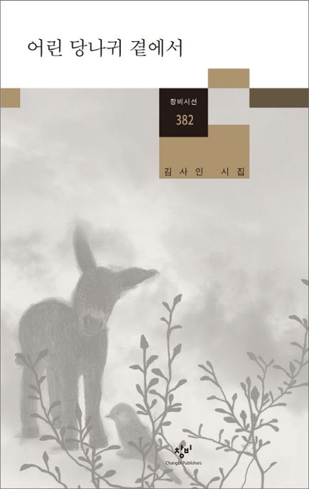 온라인 카지노 게임