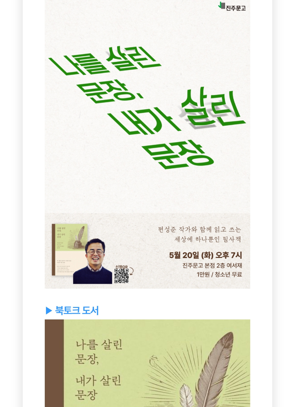 카지노 게임
