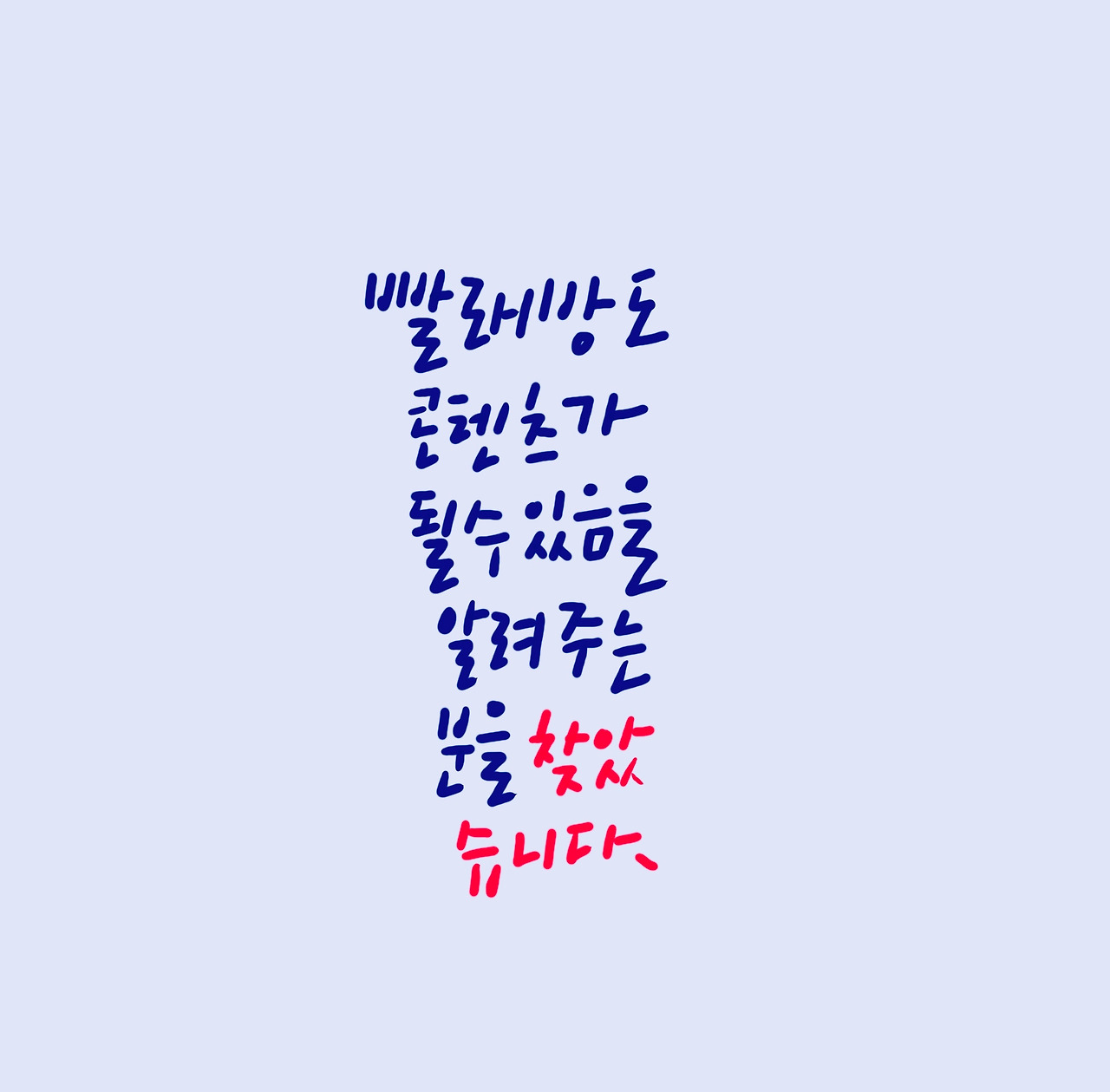 빨래방으로도 이야기를 만들 수 있다는 증거