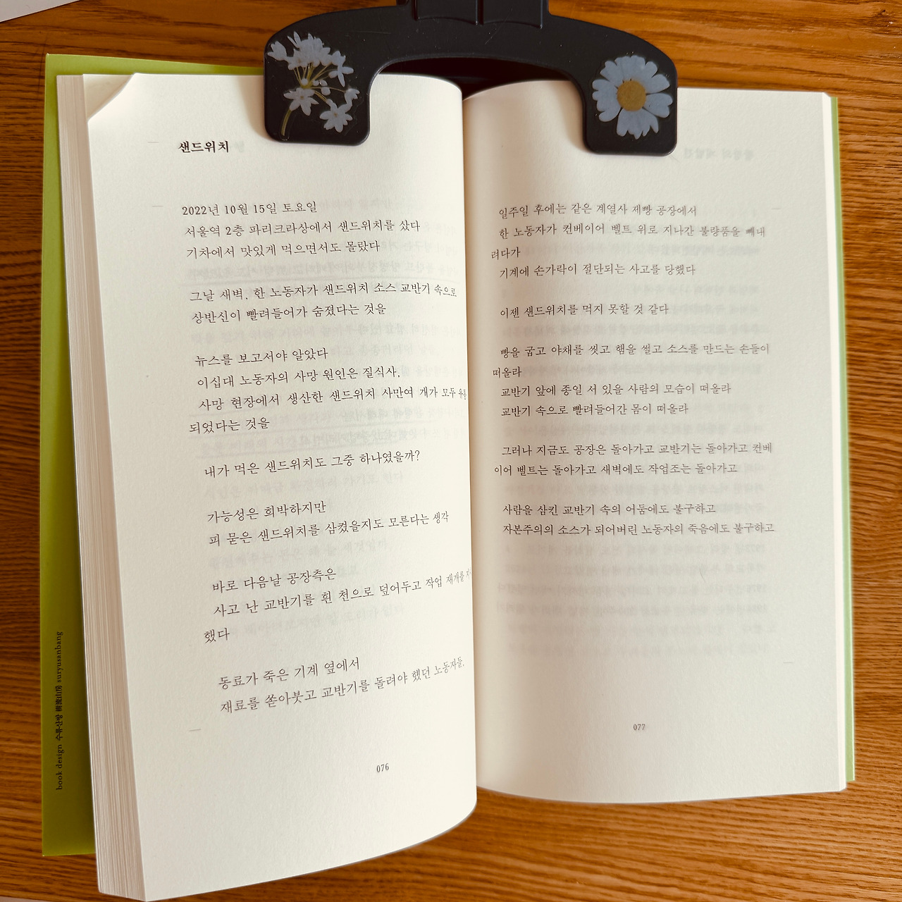 무료 카지노 게임