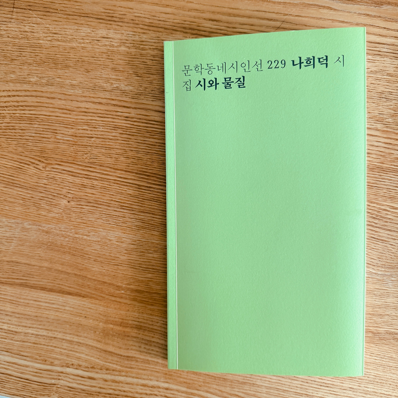 무료 카지노 게임