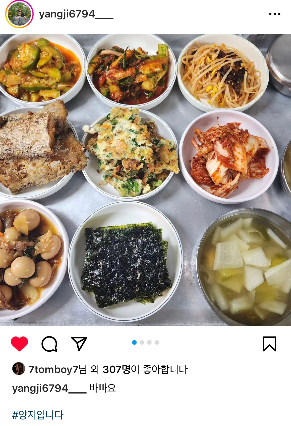 퍼스널 브랜딩을 아는 양지식당