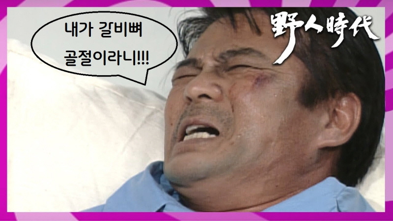 갈비세상 이미지