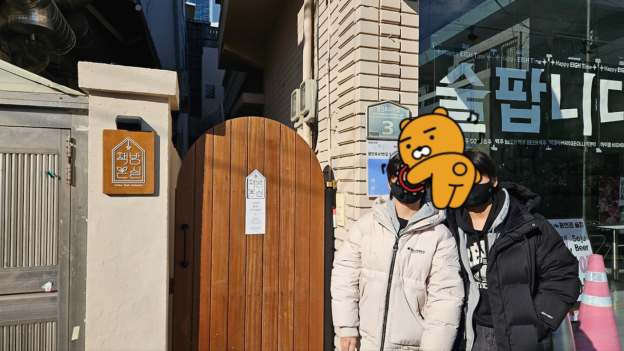 책방온실 이미지