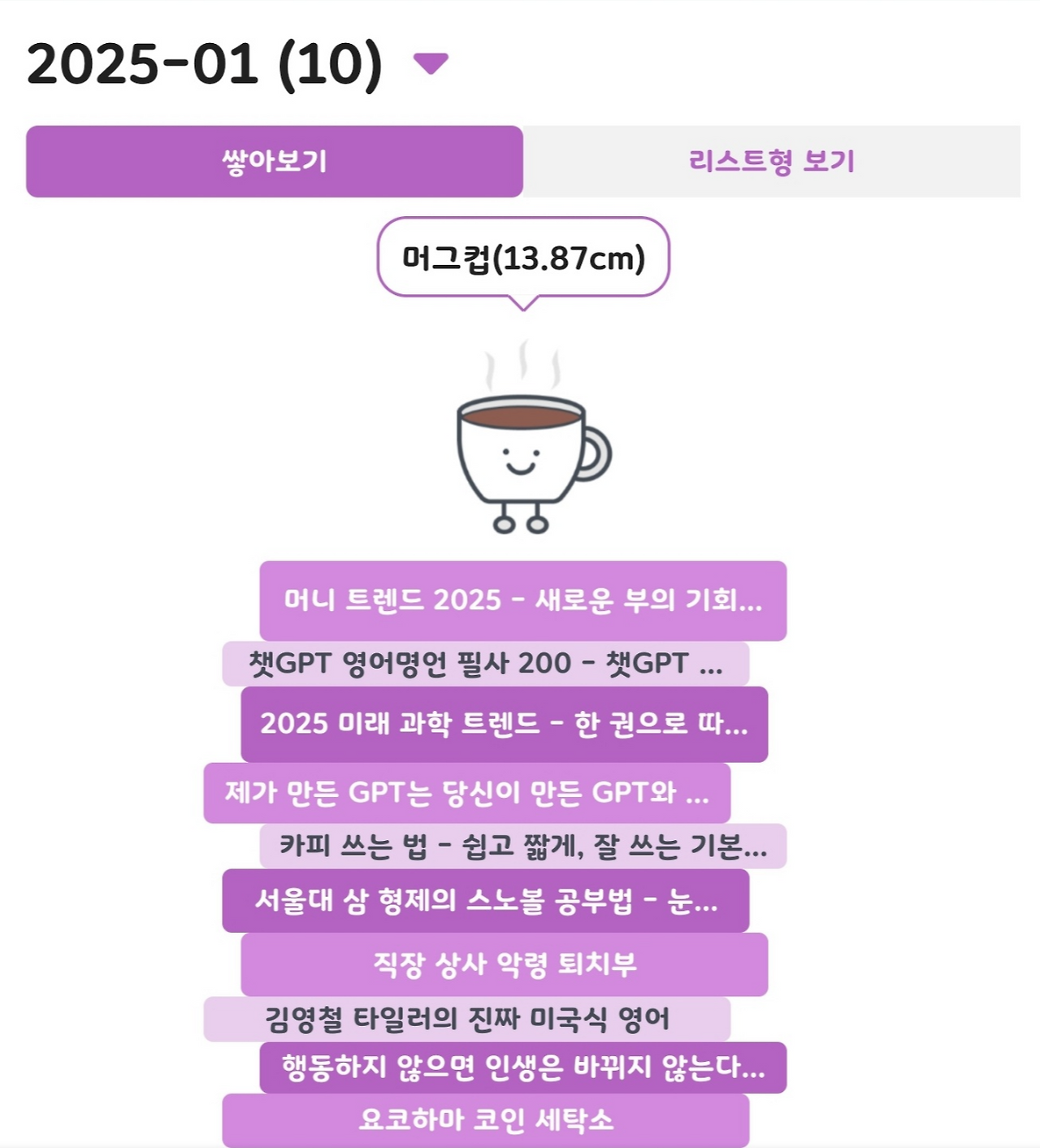 카지노 게임