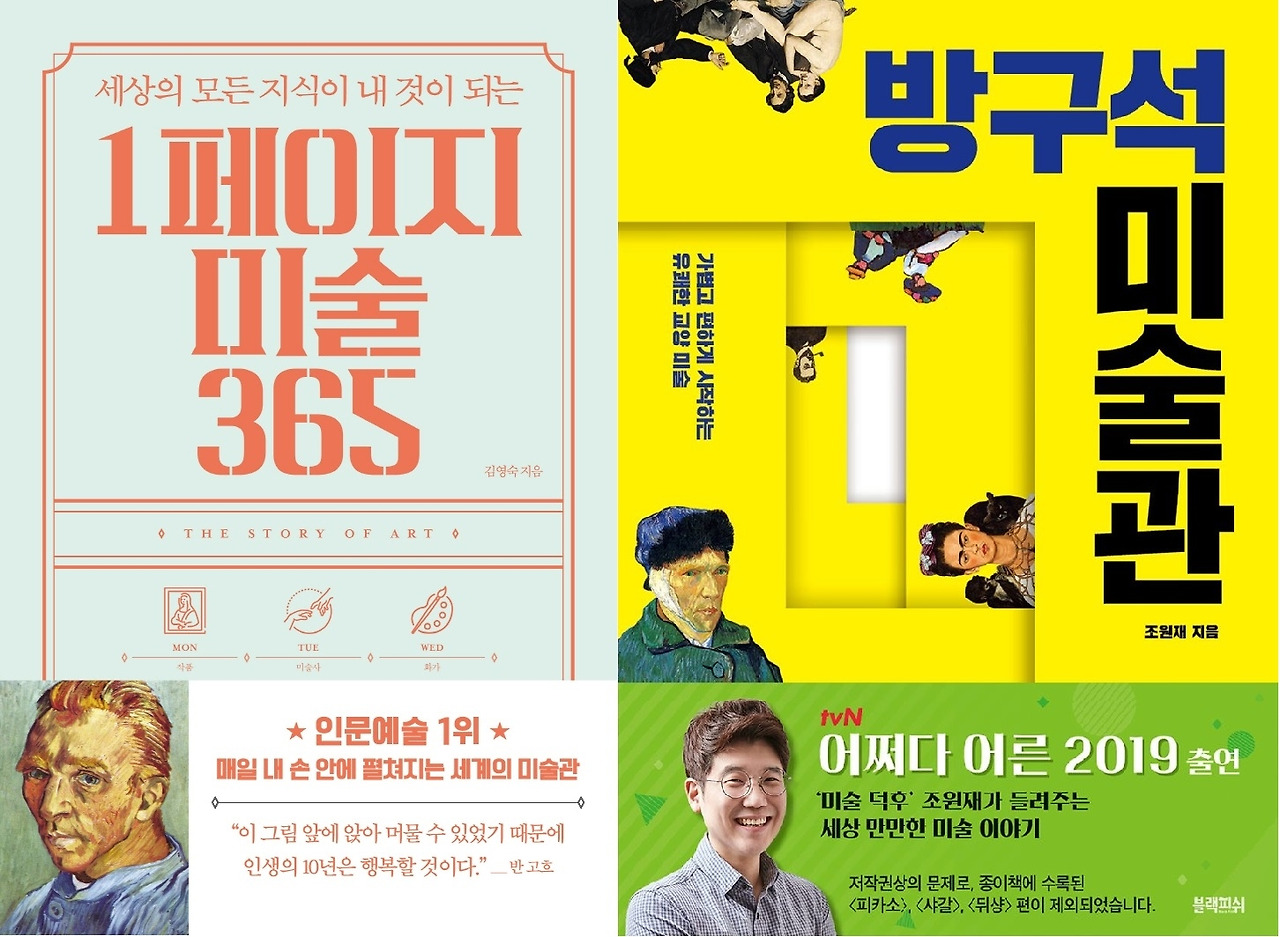 온라인 카지노 게임