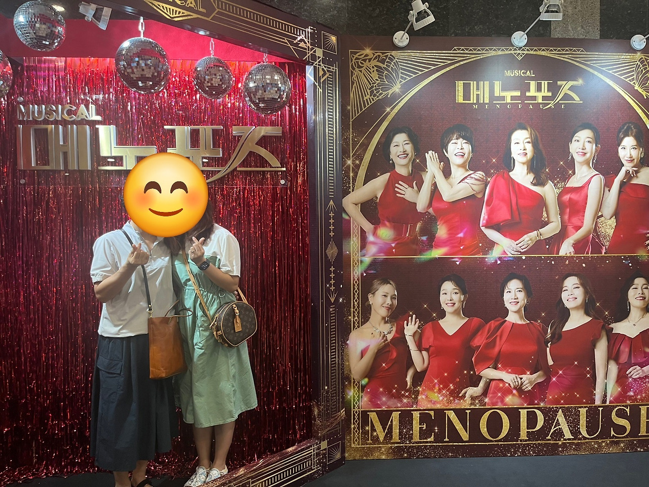 장모사랑 이미지