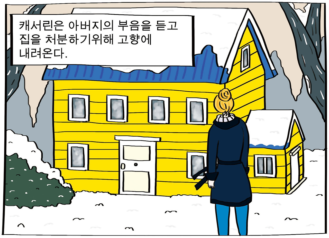 추천 영화