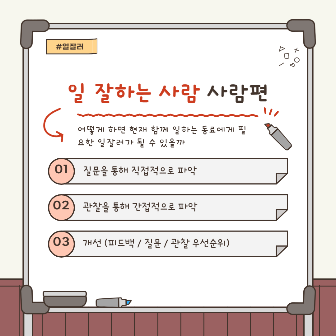 브런치 글 이미지 1