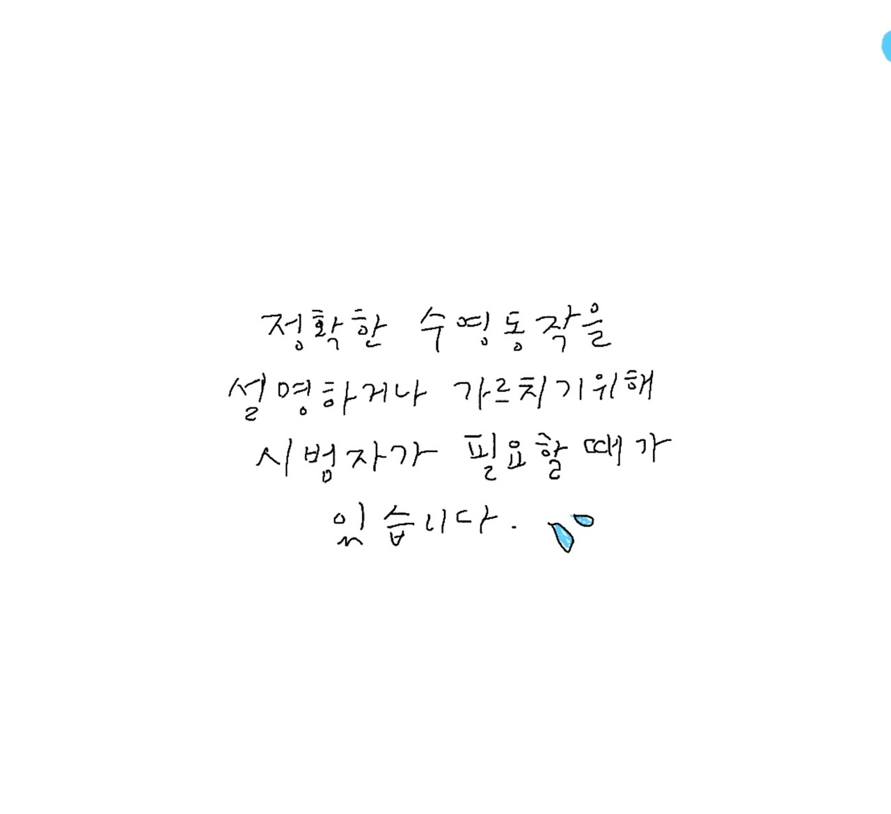 카지노 게임