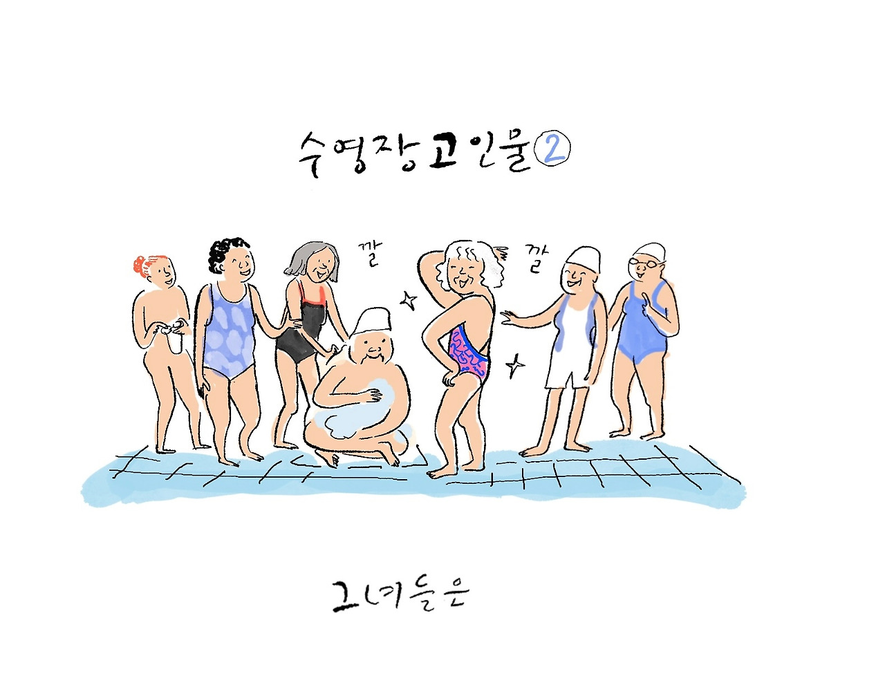 카지노 게임 사이트