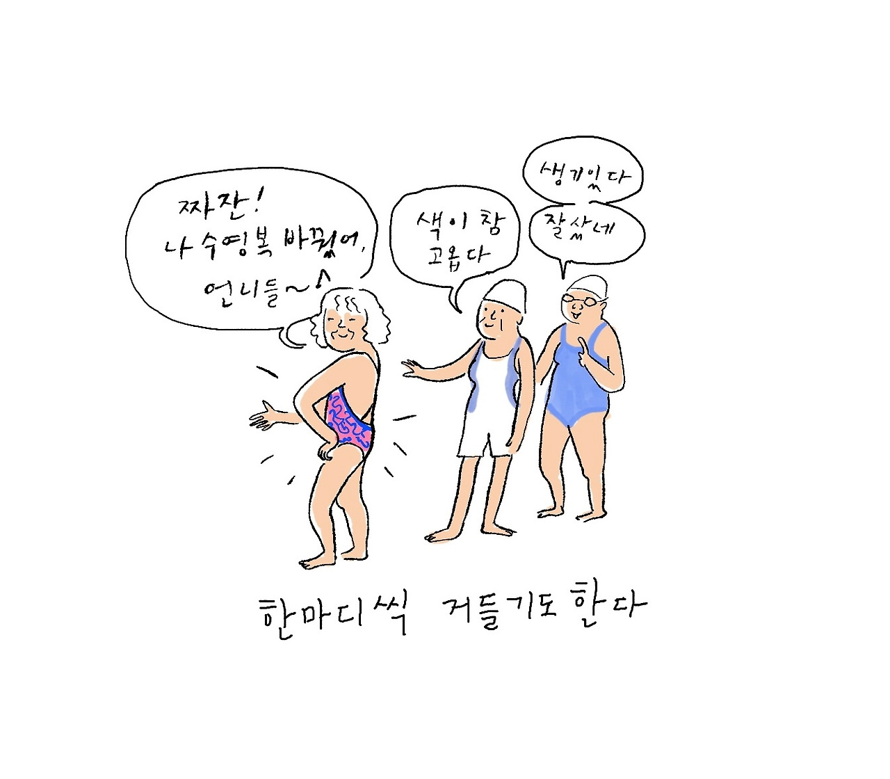 카지노 게임 사이트
