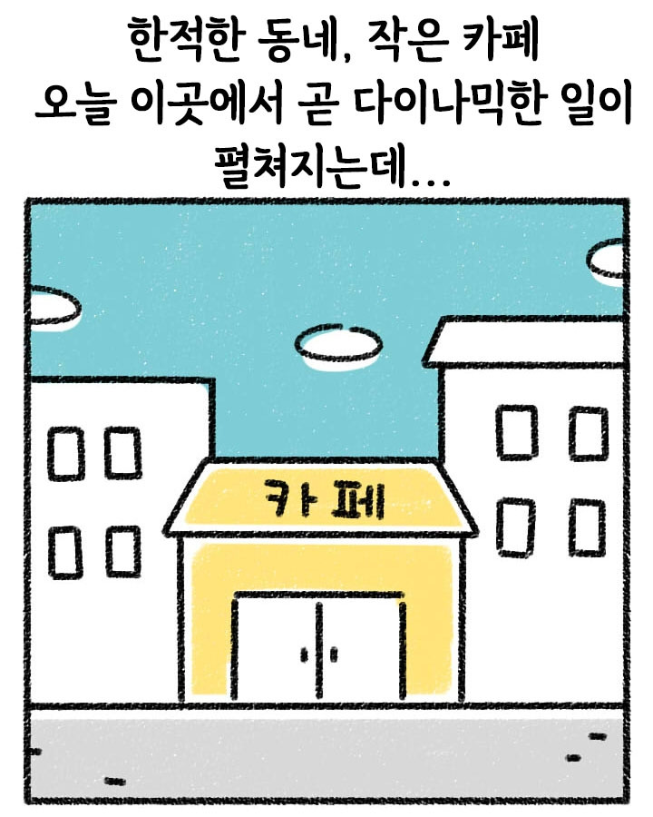 유로스타카지노