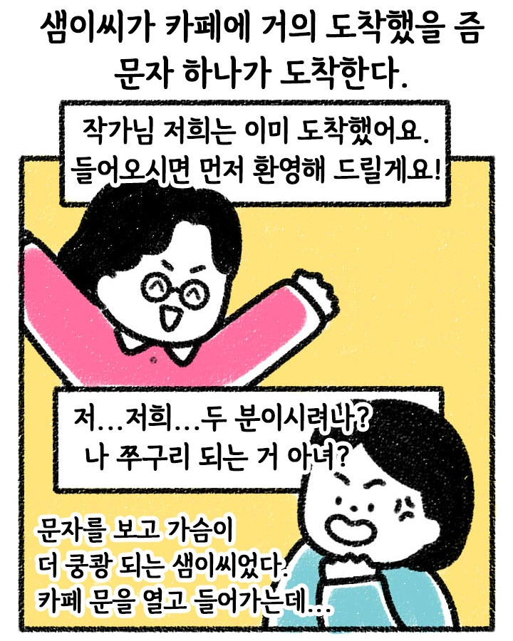 유로스타카지노