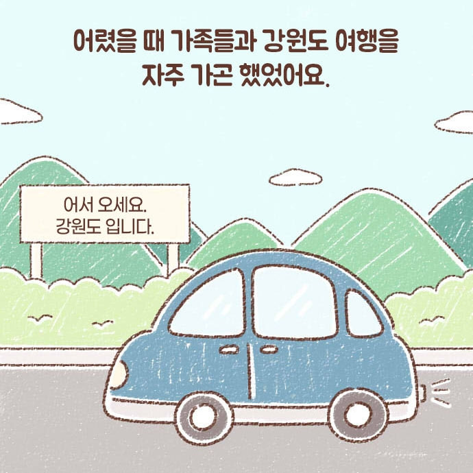 원탑토토