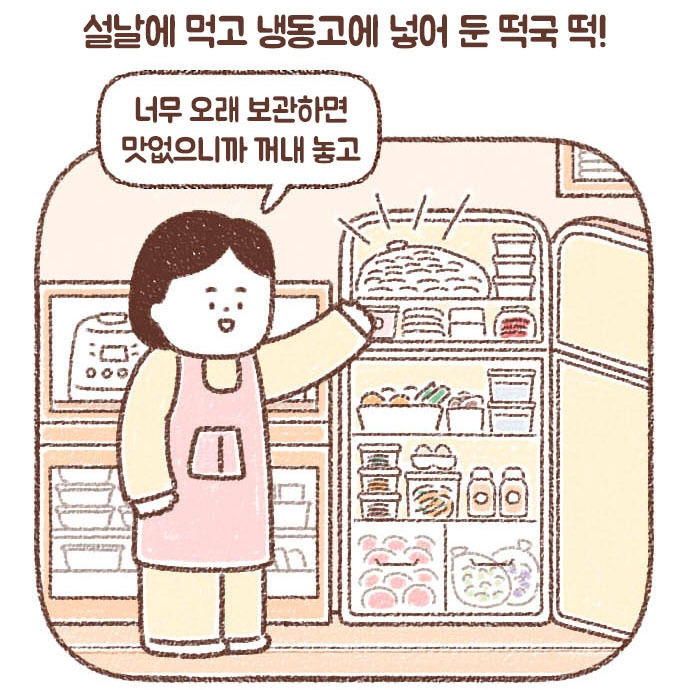 이지벳