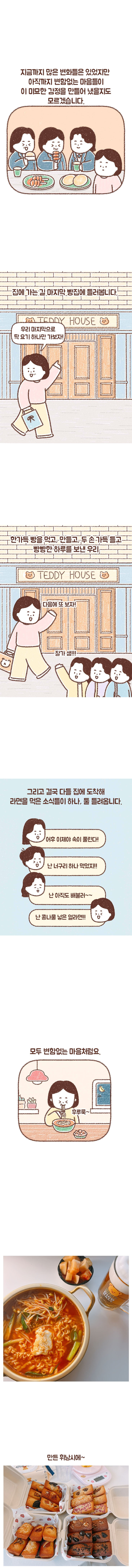 짱구카지노