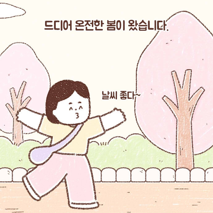 프리미어토토