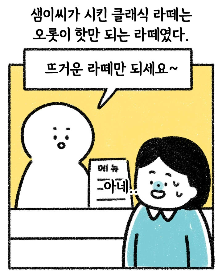80벳