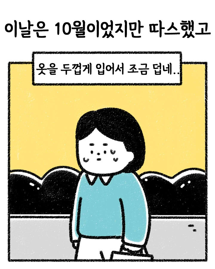80벳