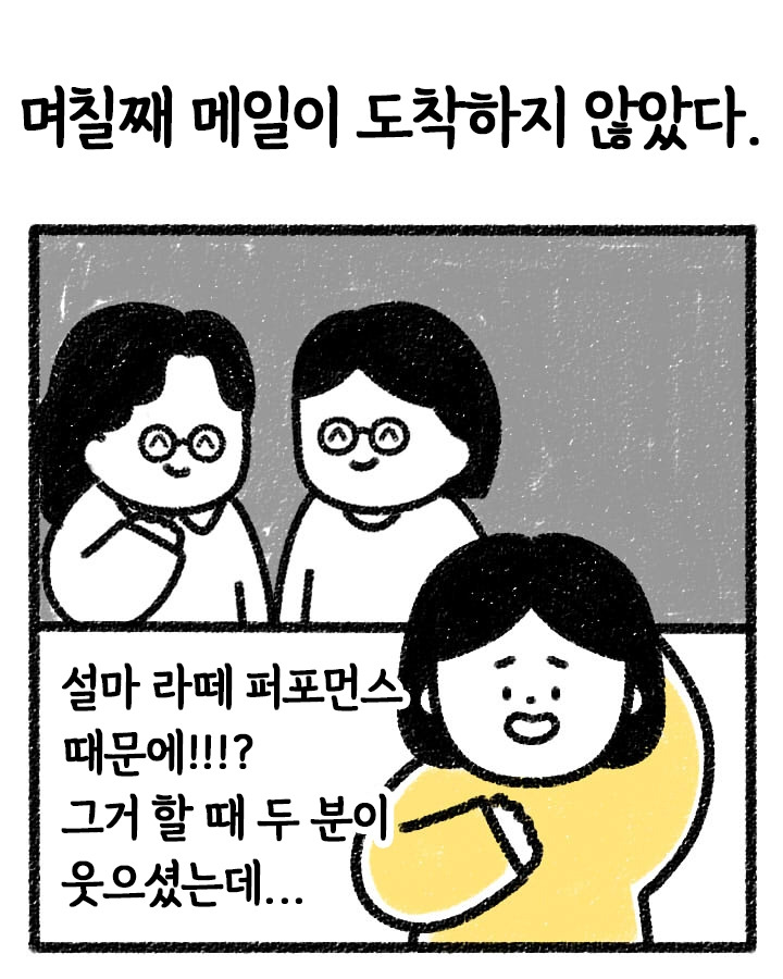 888토토