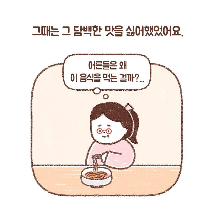 원탑토토
