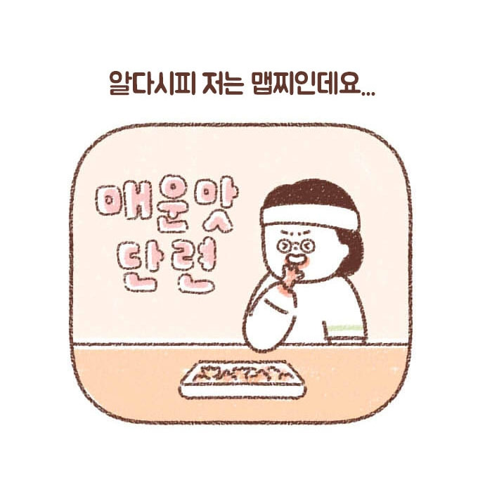 가상 바카라
