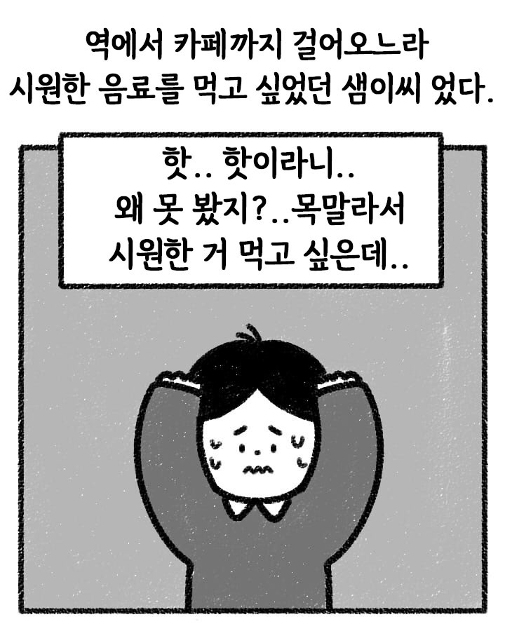 80벳