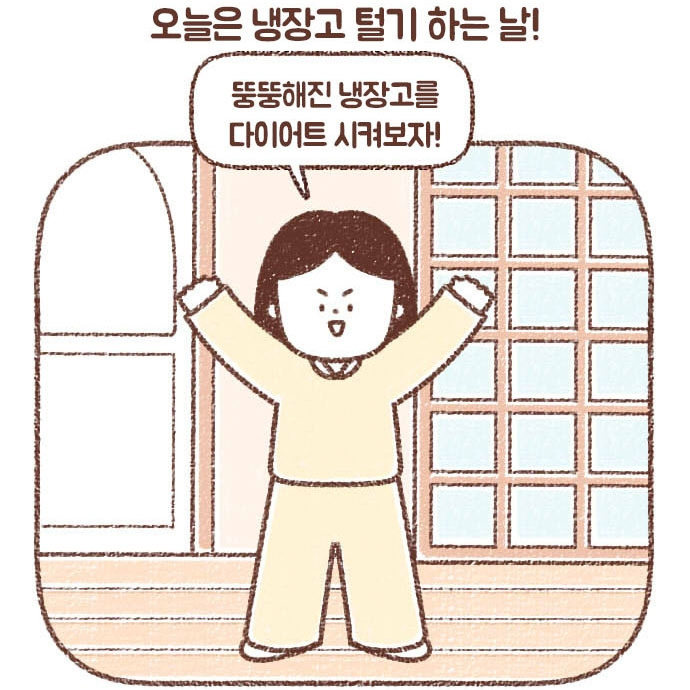 이지벳