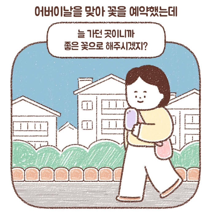 카지노 룰렛 사이트