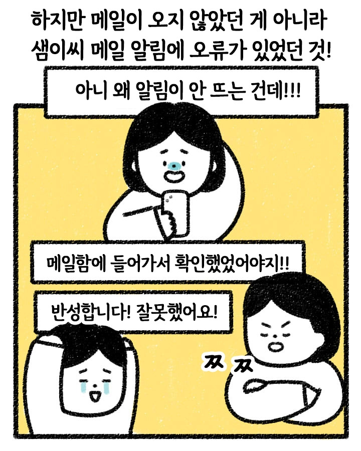 888토토