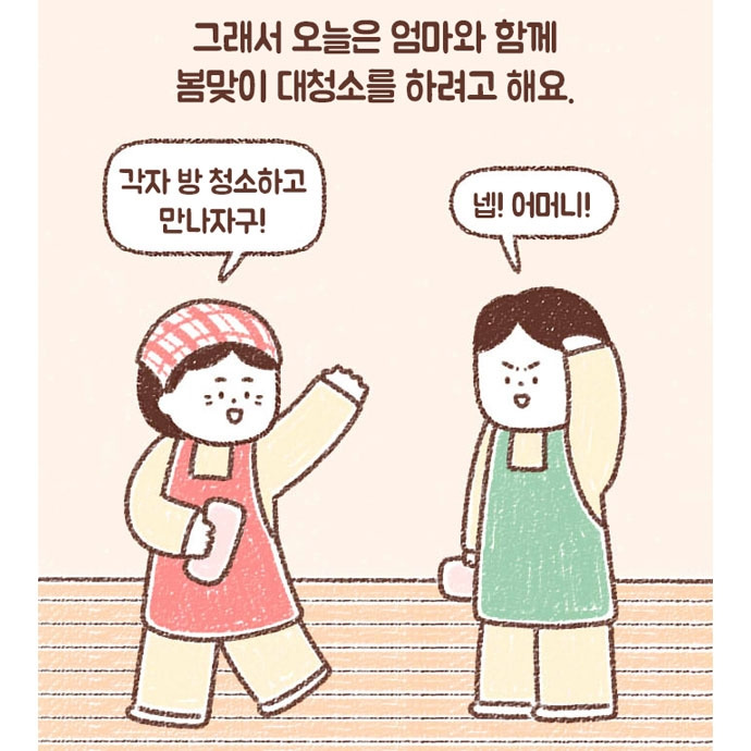프리미어토토