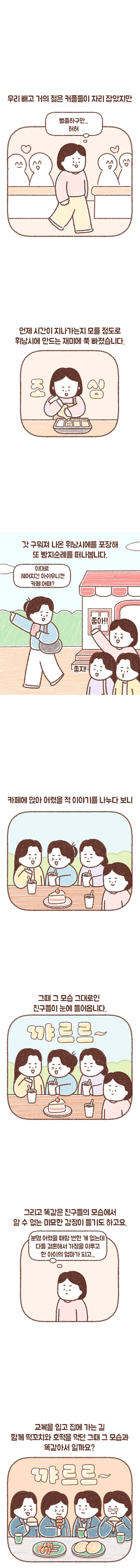 짱구카지노