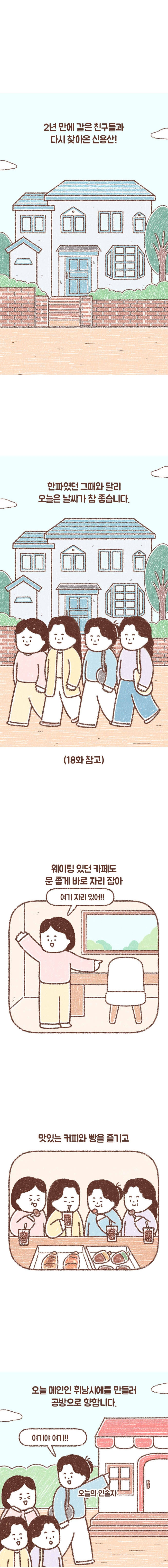 짱구카지노